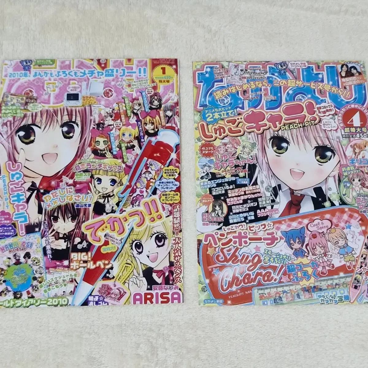 thumbnail-1